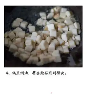 Make Black pepper beef tomato step 4