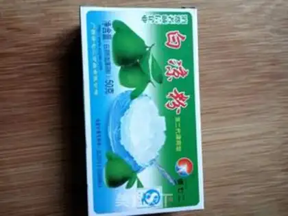 Make Coconut step 1