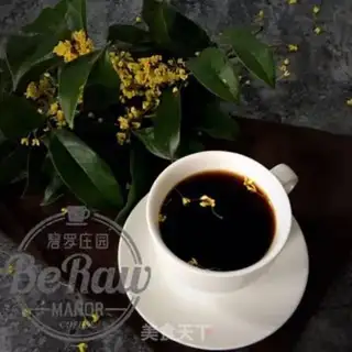 Make Coffee step 3