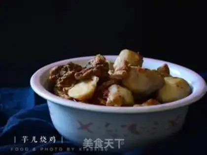 Make Potato chicken step 9