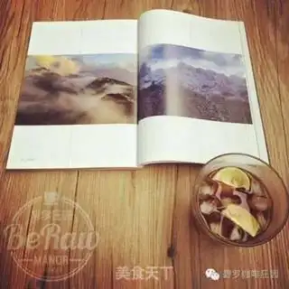Make Iced lemon coffee step 5