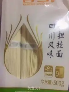 Make Skin noodles step 2