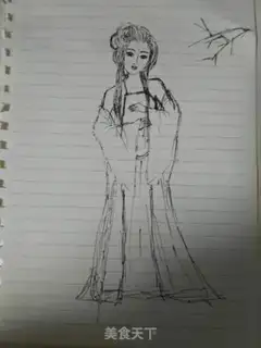 Make Qin Qin of the Red House step 0