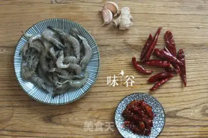 Make Spicy shrimp step 0