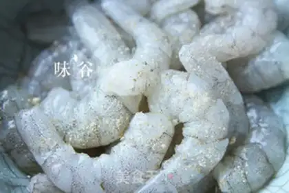 Make Spicy shrimp step 1