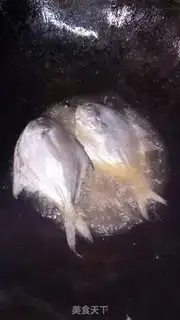Make Creamfish step 1