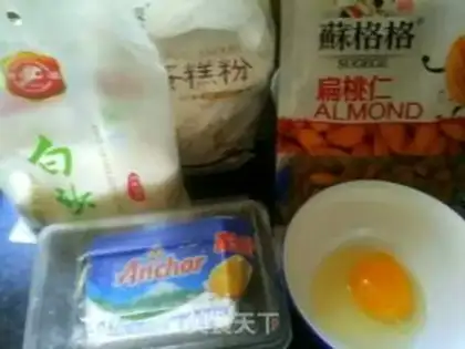 Make Peach Coco cookies step 0