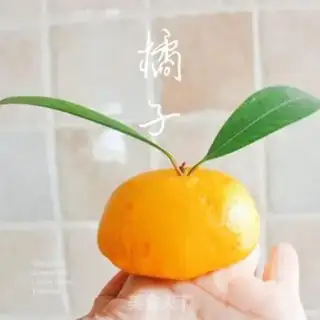 Make Orange