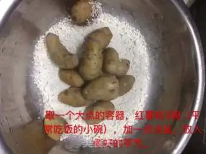 Make Stone City dumplings step 1