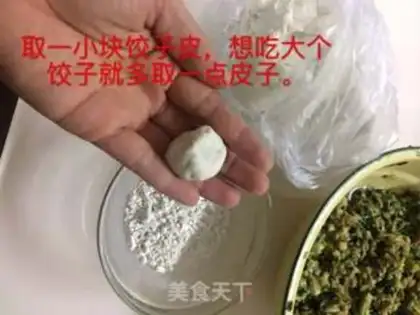 Make Stone City dumplings step 5