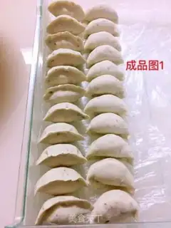 Make Stone City dumplings step 12