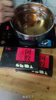Make Kee-Cee step 3