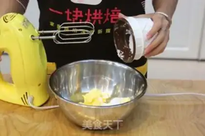 Make Potato step 1