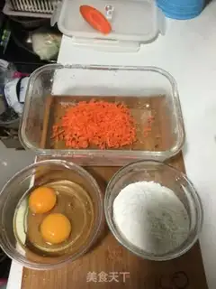 Make Carrot step 0