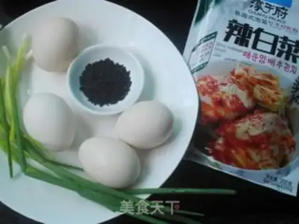 Make Pickle egg rolls step 0
