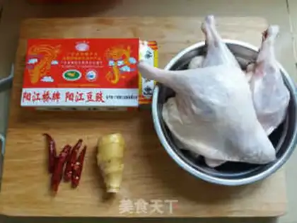 Make A casserole of ginger bean duck step 0