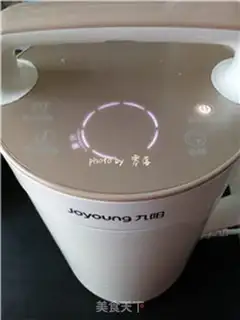 Make Bananas with tea shakes step 6