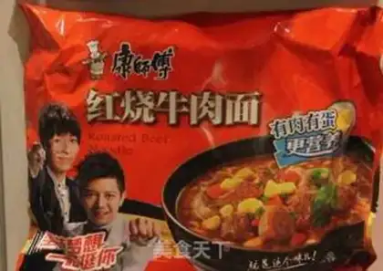 Make Nutrient noodles step 0