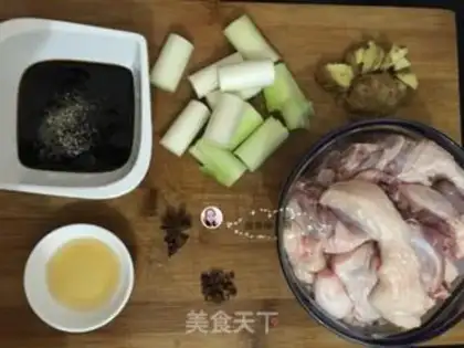 Make Duck with sauce step 1