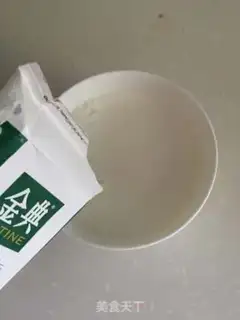Make A little fragrance step 1