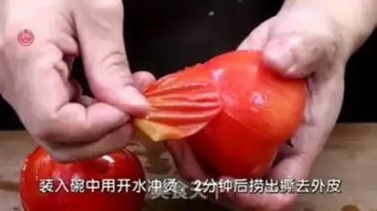 Make Sour spicy soup step 0