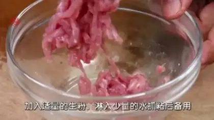 Make Sour spicy soup step 1