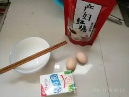 Make Tsukiko