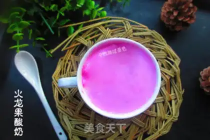 Make Flamingo yogurt step 3