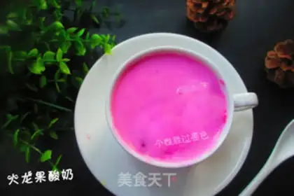 Make Flamingo yogurt step 4