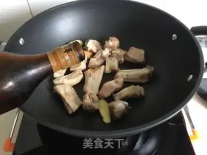 Make The fragrance fragrance step 1