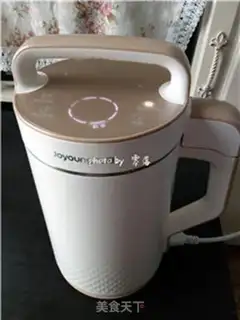 Make Milk green step 7