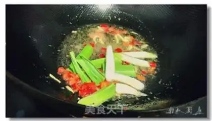 Make Pepper sauce step 4