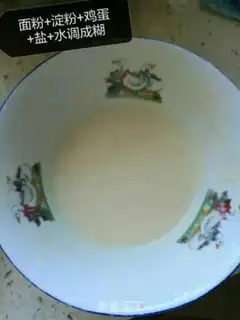 Make Box step 1
