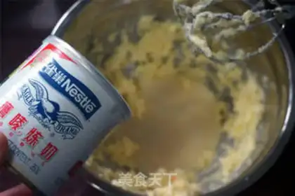 Make Creamcake step 2