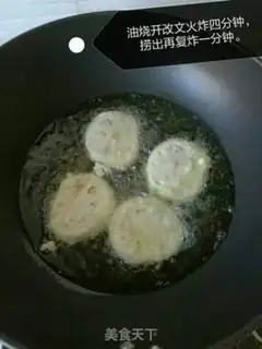 Make Box step 3