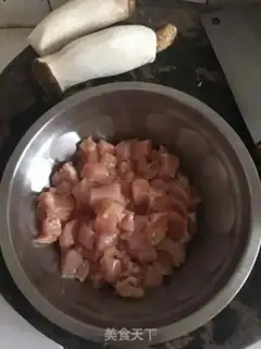 Make Miyagi chicken step 0