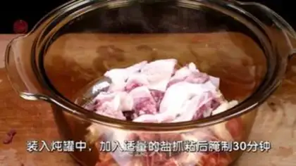 Make A duck blood fan step 0