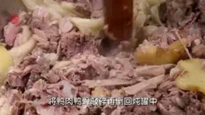 Make A duck blood fan step 2