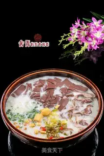 Make A duck blood fan step 4