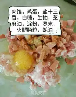 Make Chew rolls step 0