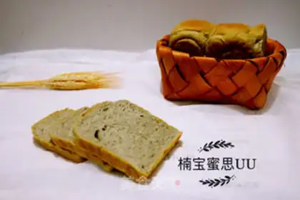Make Black sesame toast step 12
