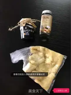 Make Homemade banana pie step 1