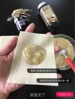 Make Homemade banana pie step 2