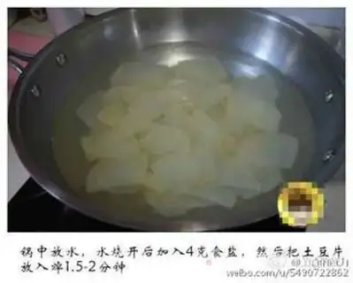 Make Potato chips step 1