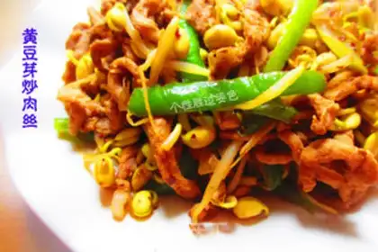 Make Soybean sprouts step 9