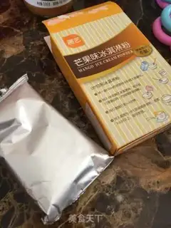Make Homemade ice cream step 1