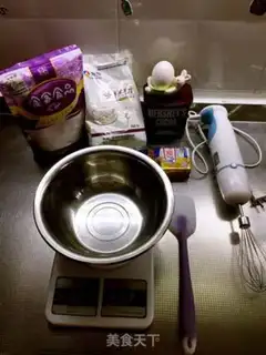 Make Chocolate butter cookies step 0
