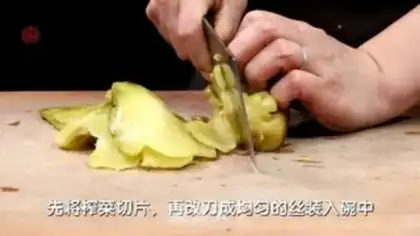 Make Squeeze the green peppers and veal step 0