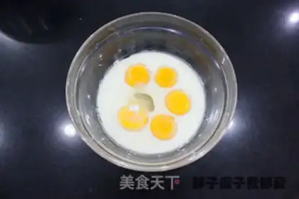 Make Chi Fung Cake step 1