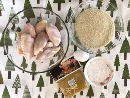 Make The golden curry wings step 0